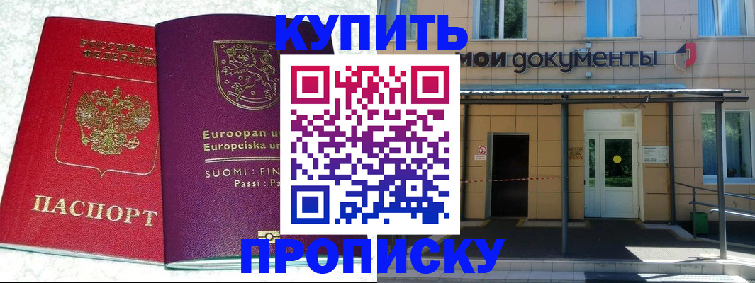 миграционный учет в Нижнем Новгороде