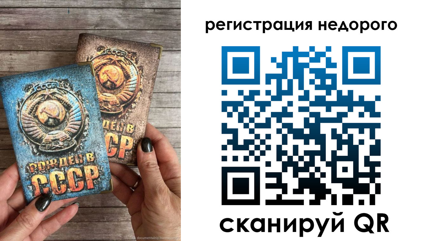 временная регистрация собственник в Нижнем Новгороде