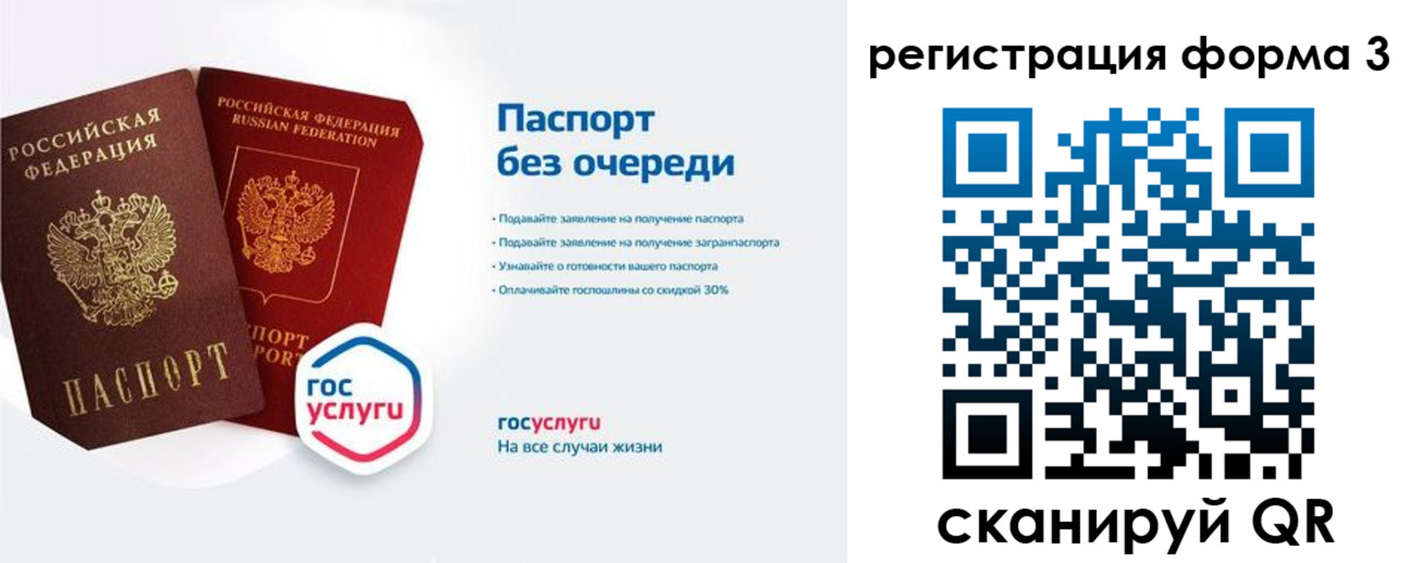 прописка для школы в Нижнем Новгороде