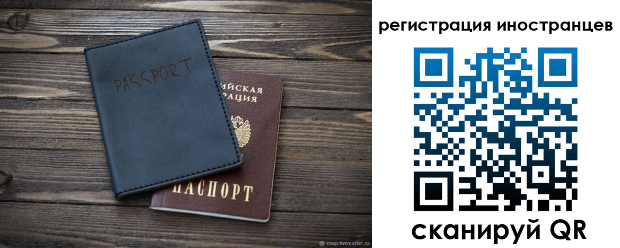 временная регистрация госуслуги в Нижнем Новгороде