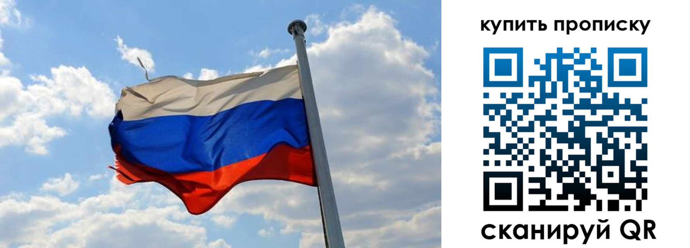 временная прописка в Нижнем Новгороде