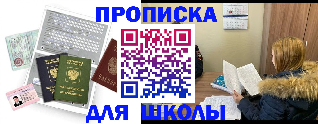 миграционный учет в Нижнем Новгороде