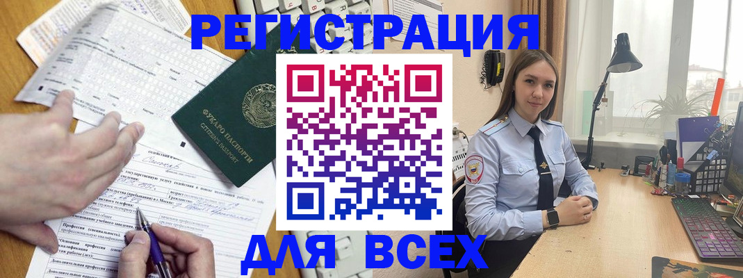 где прописаться в Нижнем Новгороде