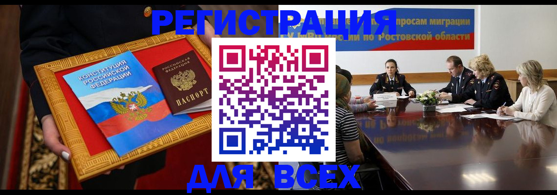 регистрация для дет. сада в Нижнем Новгороде