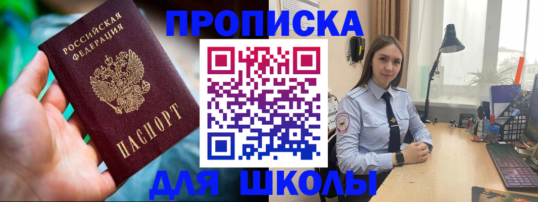 временная регистрация надежно в Нижнем Новгороде
